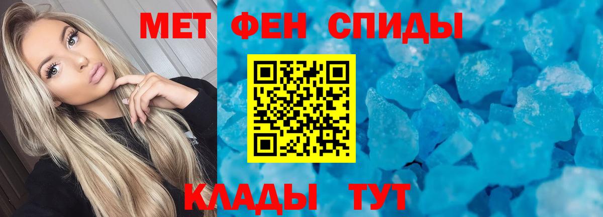 Амфетамин Розовый Нефтеюганск