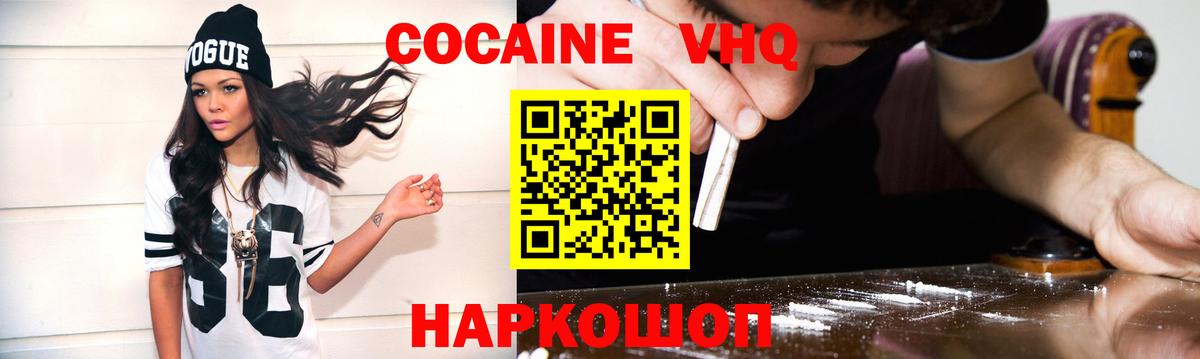 Меф МЯУ МЯУ кристаллы  Бошки Шишки  Вход с VPN  Нефтеюганск  ГАШИШ 