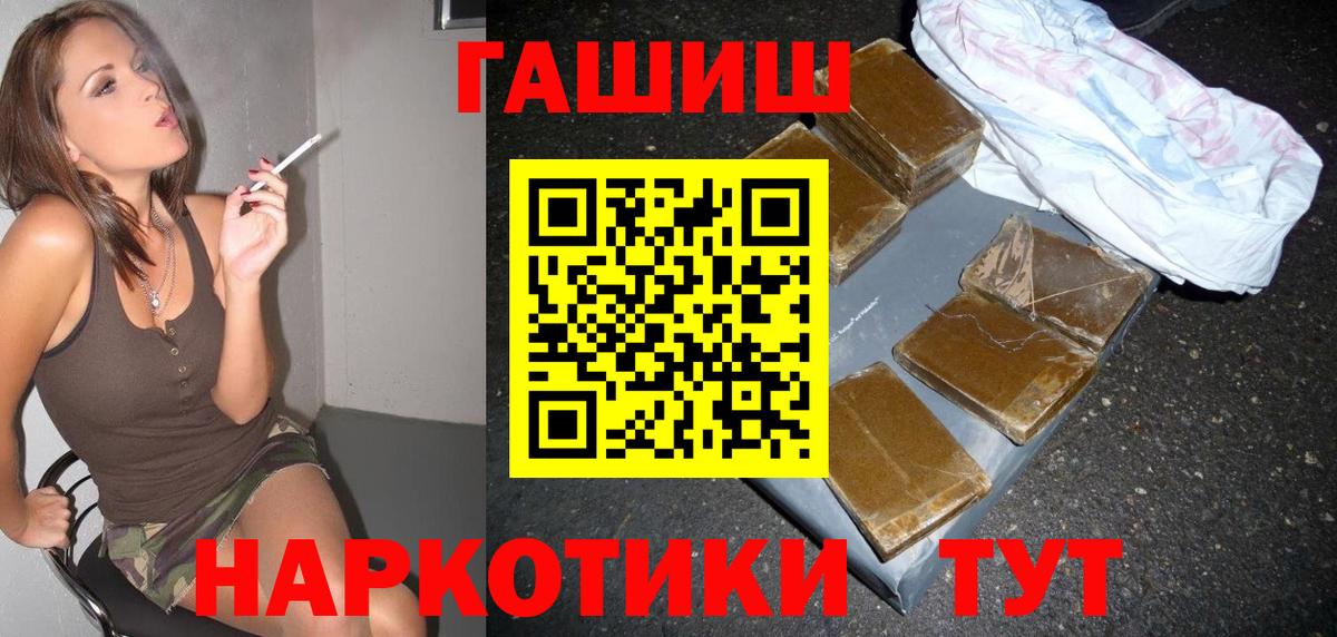 ГАШИШ Изолятор  ГАШ ice o lator  ГАШИШ  Нефтеюганск  Вход с VPN 