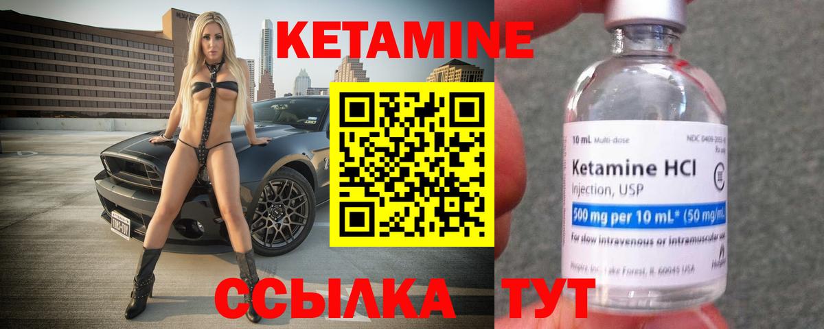 КЕТАМИН VHQ  КЕТАМИН VHQ  Вход с VPN  Нефтеюганск 