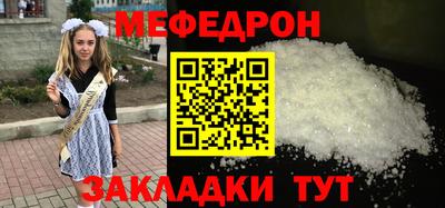 альфа пвп VHQ Гатчина