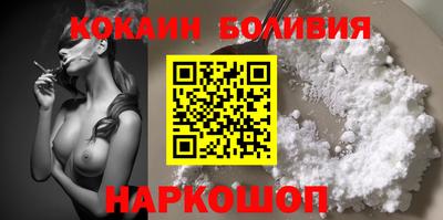 мефедрон Гусиноозёрск