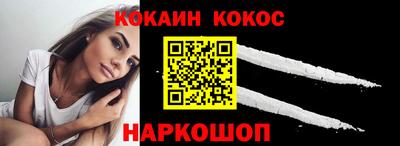 мефедрон Гусиноозёрск