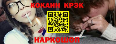 мефедрон Гусиноозёрск
