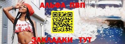 соль курить ск Гусев