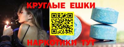 альфа пвп VHQ Гатчина