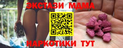 скорость Гай
