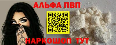 соль курить ск Гусев