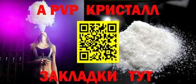 соль курить ск Гусев