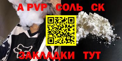 скорость Гай