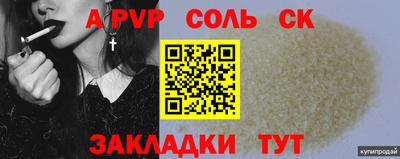 скорость Гай