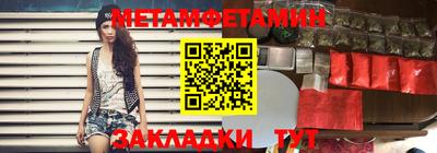 альфа пвп VHQ Гатчина