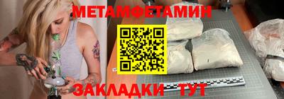 скорость Гай