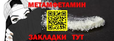 альфа пвп VHQ Гатчина