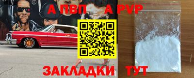 мефедрон Гусиноозёрск
