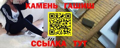 скорость Гай