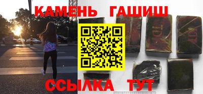 соль курить ск Гусев