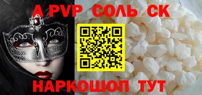 марки nbome Гусь-Хрустальный