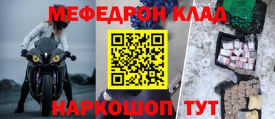 альфа пвп VHQ Гатчина