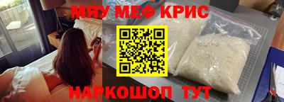альфа пвп VHQ Гатчина