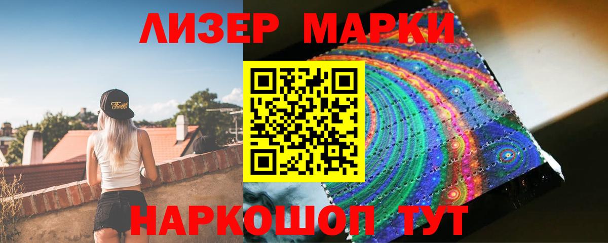 Лсд 25 Нефтеюганск