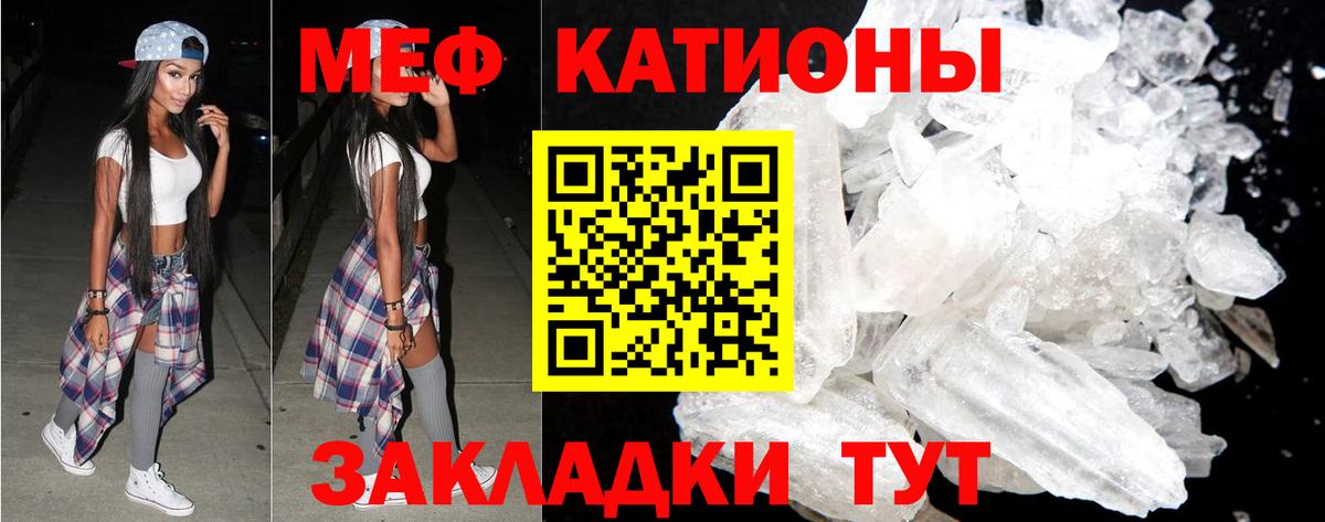 Мефедрон мяу мяу  Меф  Нефтеюганск  Меф  Мефедрон кристаллы  Вход с VPN 