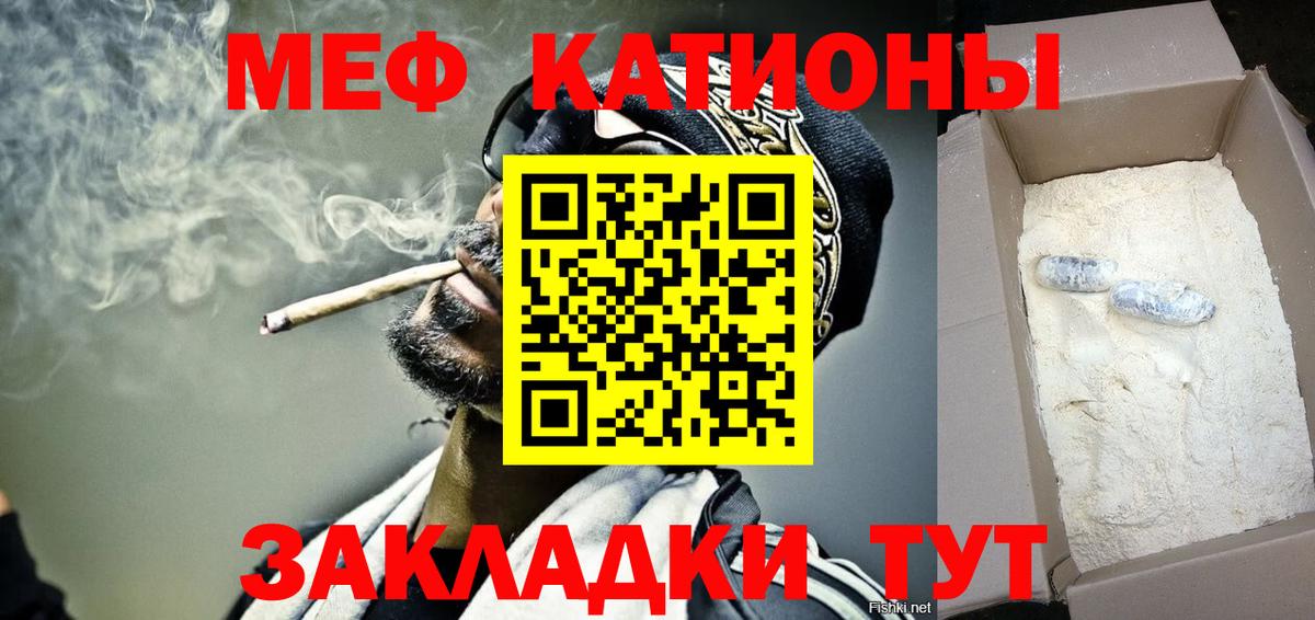 МЕФ мука Нефтеюганск