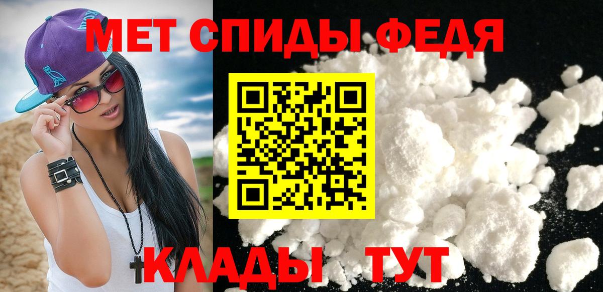 Нефтеюганск  Первитин пудра  Вход с VPN 