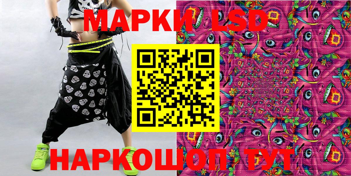Нефтеюганск  Марки NBOMe 1500мкг  Марки 25I-NBOMe  Вход с VPN 