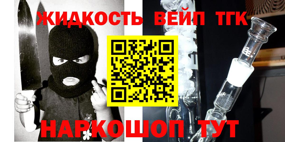 Нефтеюганск  ТГК концентрат  Вход с VPN 