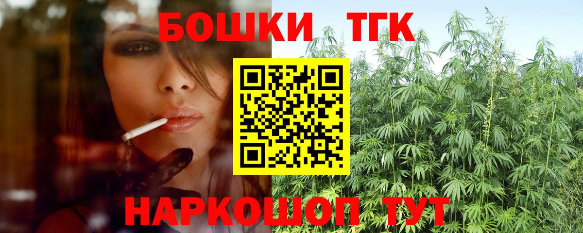 МАРИХУАНА White Widow Нефтеюганск